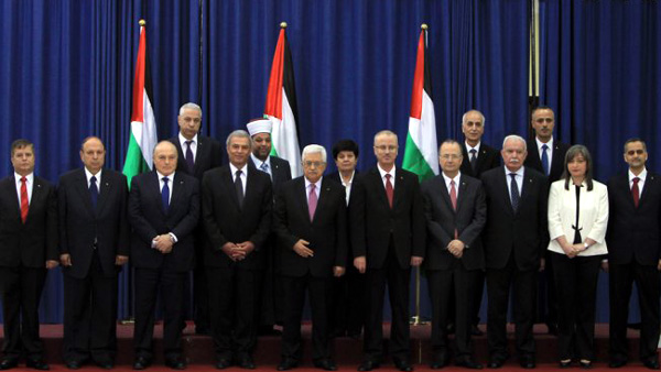 Palestine Unity Government